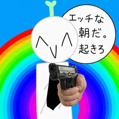 Profile image of オオカミ