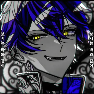 Profile image of 이루마
