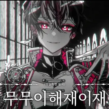 Profile image of 란
