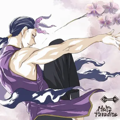 Profile image of Ran
