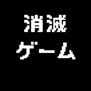 Profile image of ソミョル