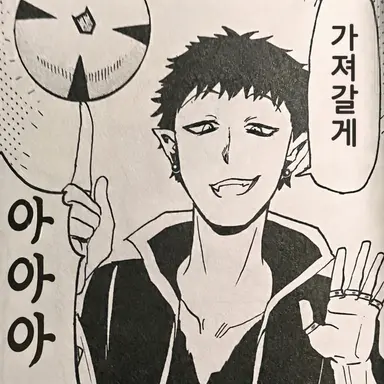 Profile image of 재즈