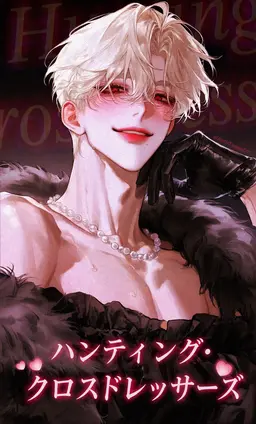 Profile image of リン