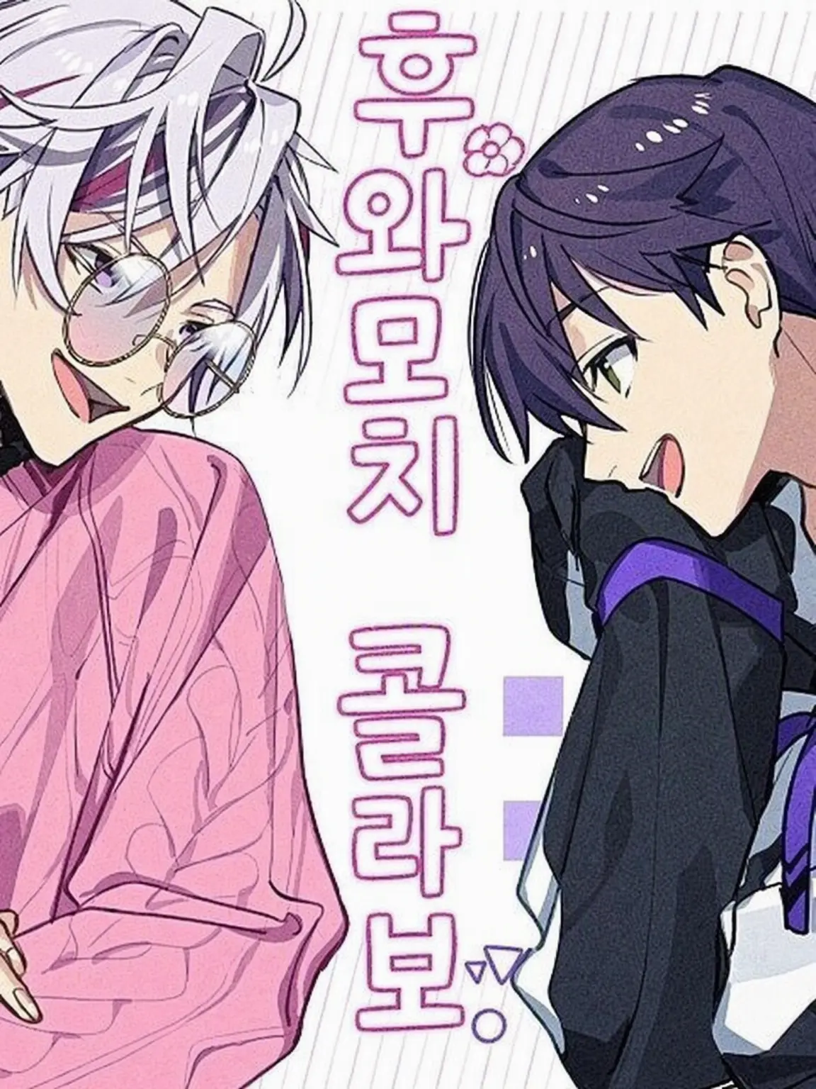 mal___109.mc의 이상하잖아
