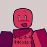 Profile image of クールキッド