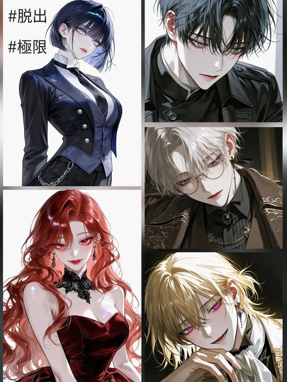 GlassDrill8919의 [推理/ホラー] あなた、人間じゃないよね？