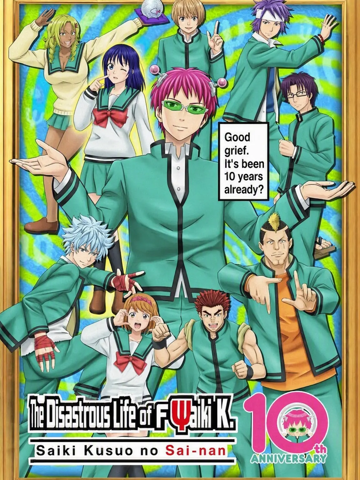 Iloveyoudanganandsaiki의 PK High School Trip (No Nendo Ver.)