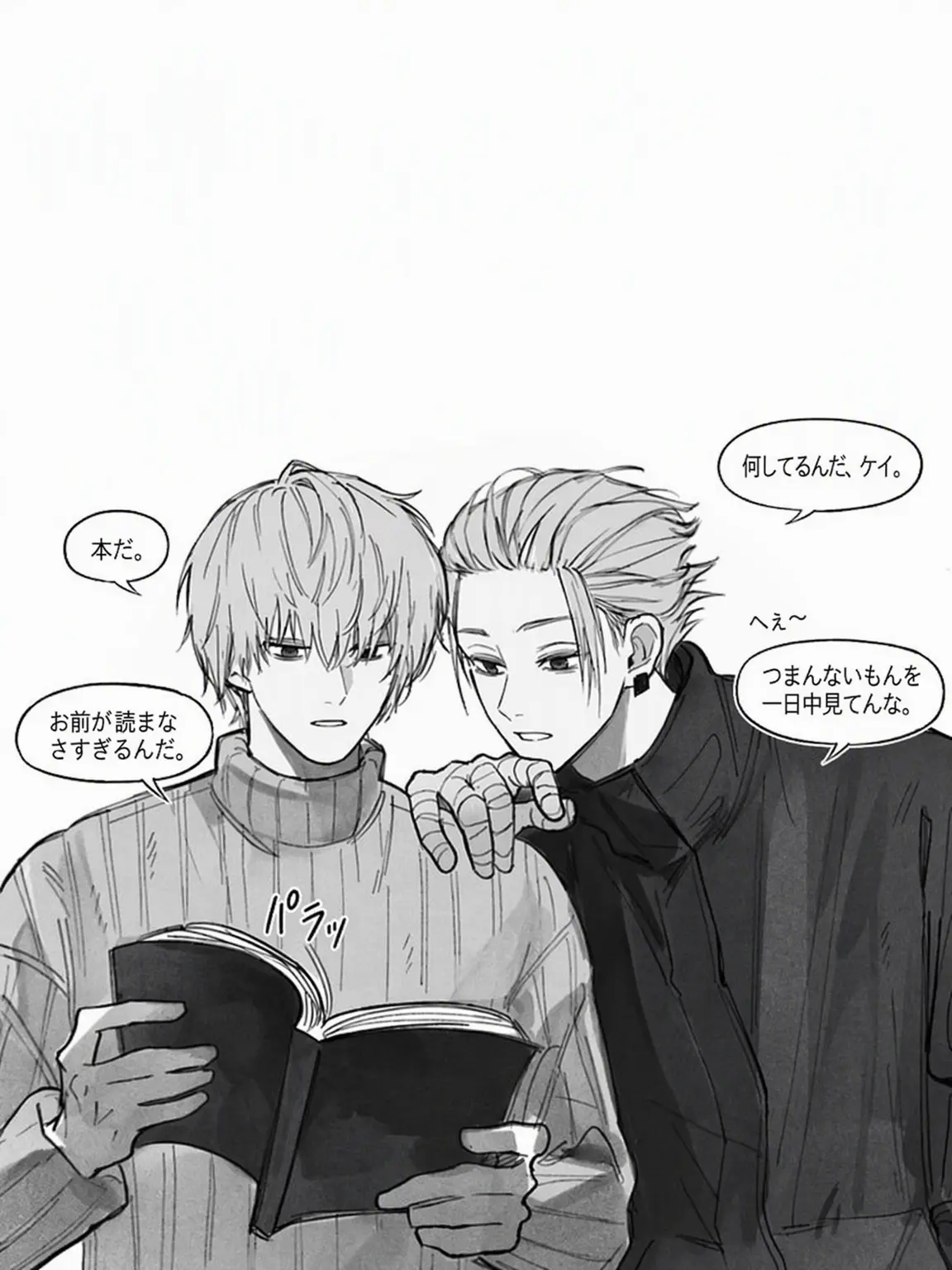 HARU_04의 ...楽、疲れてる？