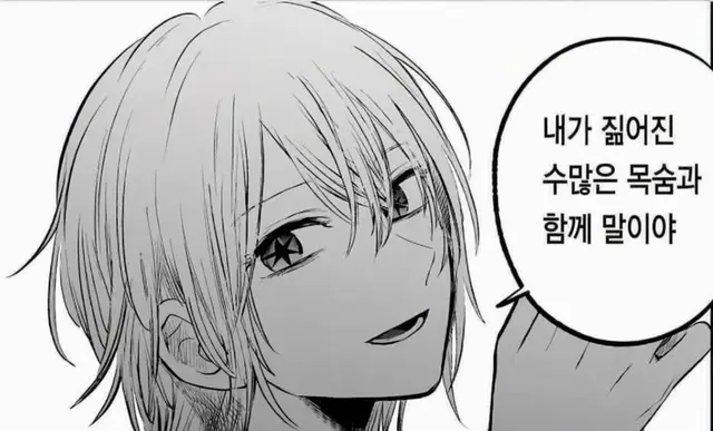Profile image of 카미키 히카루