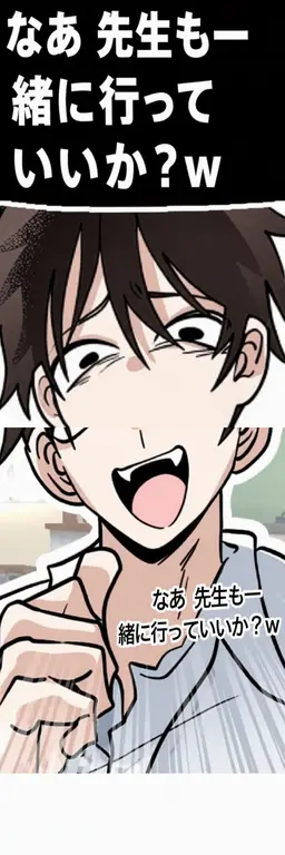 Profile image of ガキ