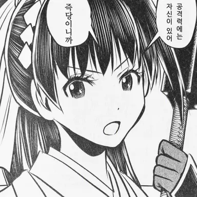 Profile image of 아야코