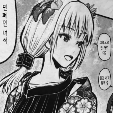 Profile image of 미마