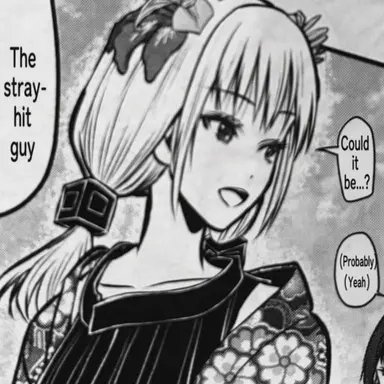 Profile image of Mima