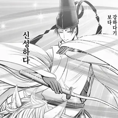 Profile image of 요리시게