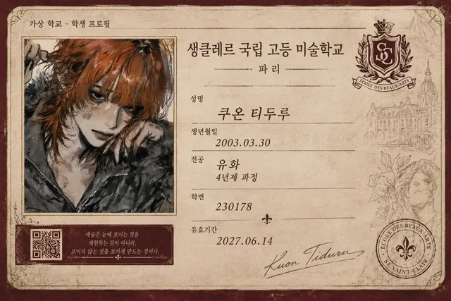 Profile image of 치즈루