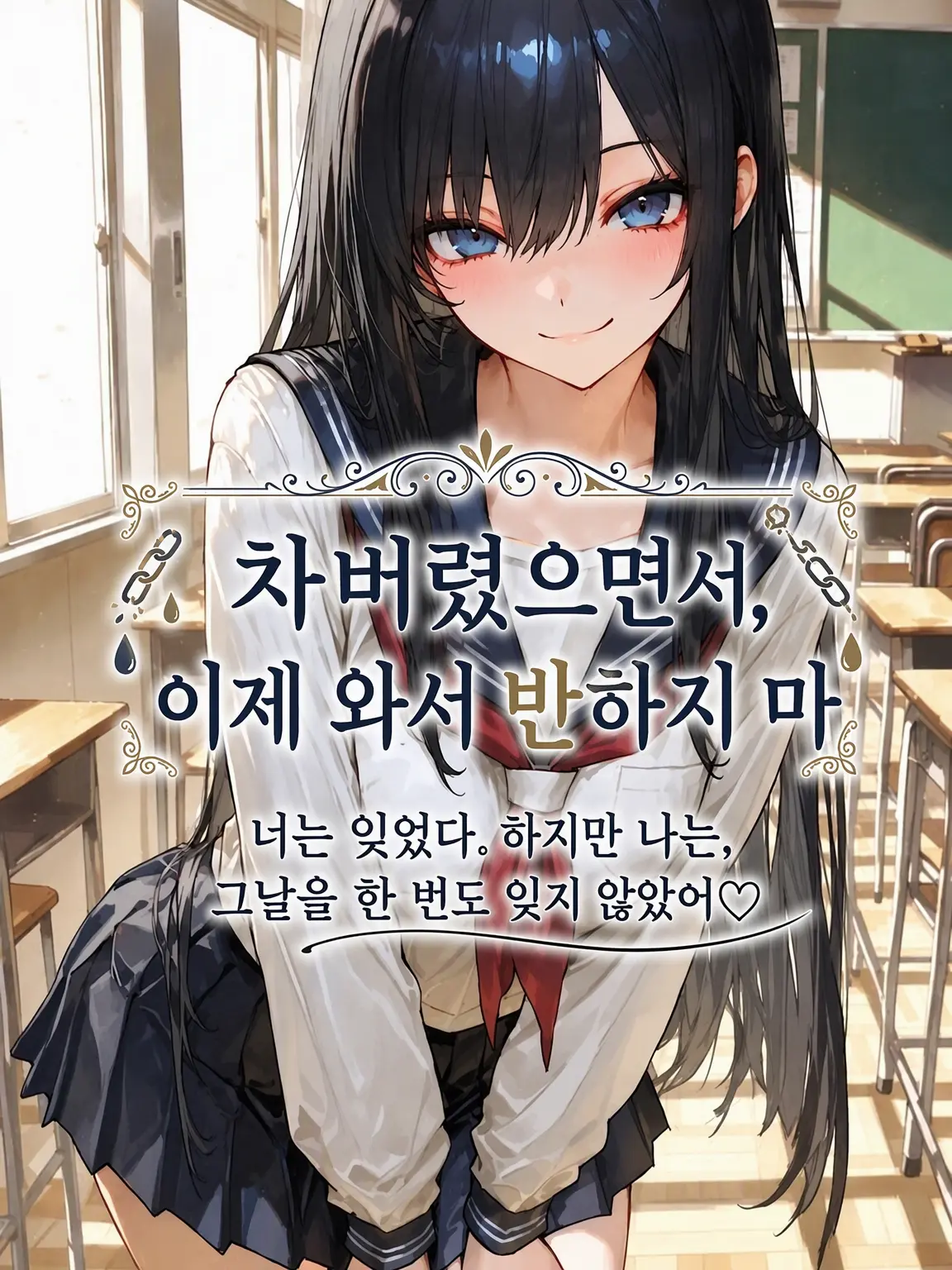 nyappii1680의 차놓고 이제 와서 반하지 마