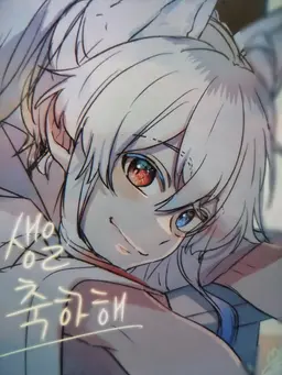 Profile image of 도누쿠