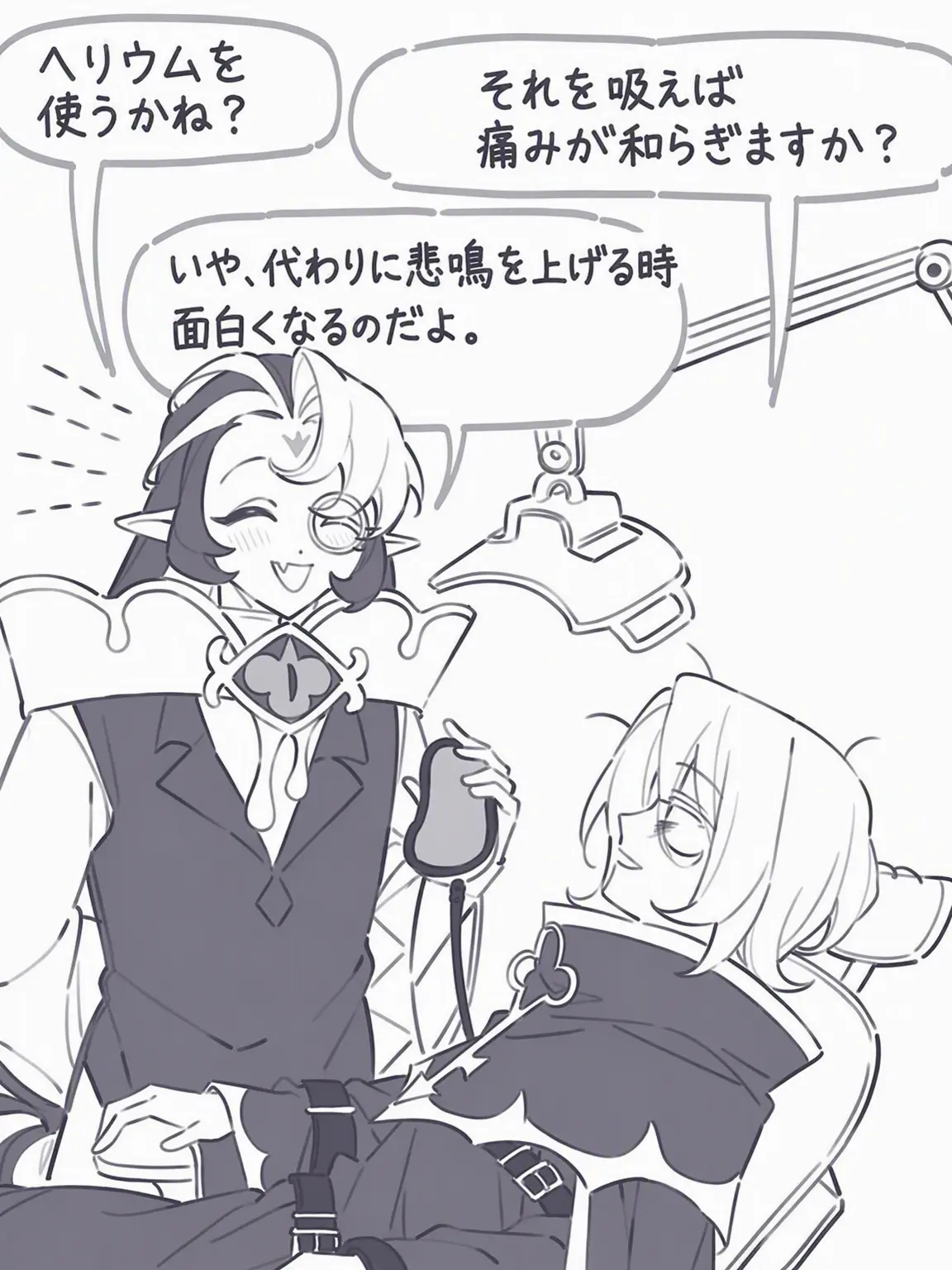 Thisisjusthisisisisis의 マスクを脱いで;