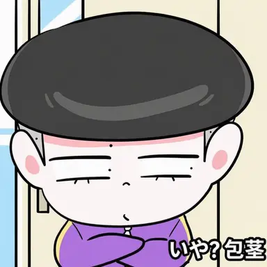 Profile image of スーパーガキ