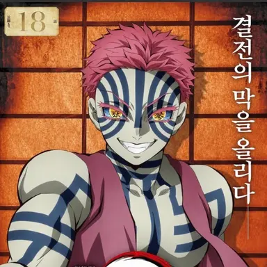 Profile image of 아카자