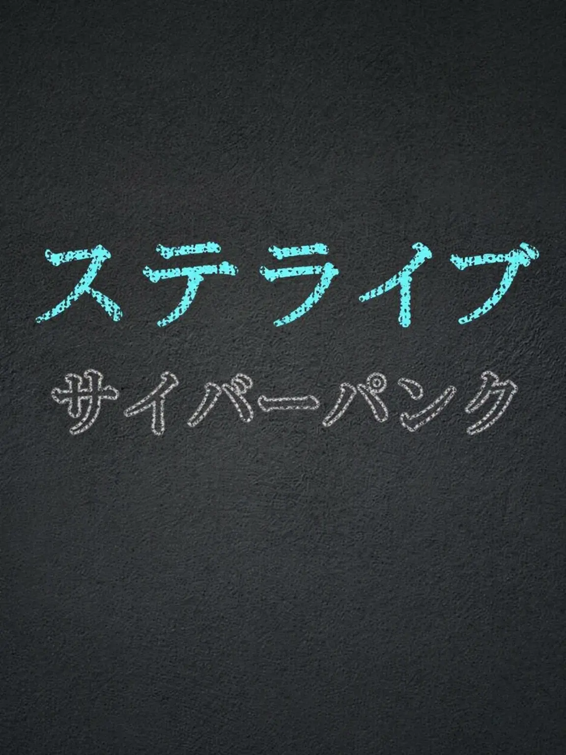 Plana_stelive의 『重傷を負ったマシロ』
