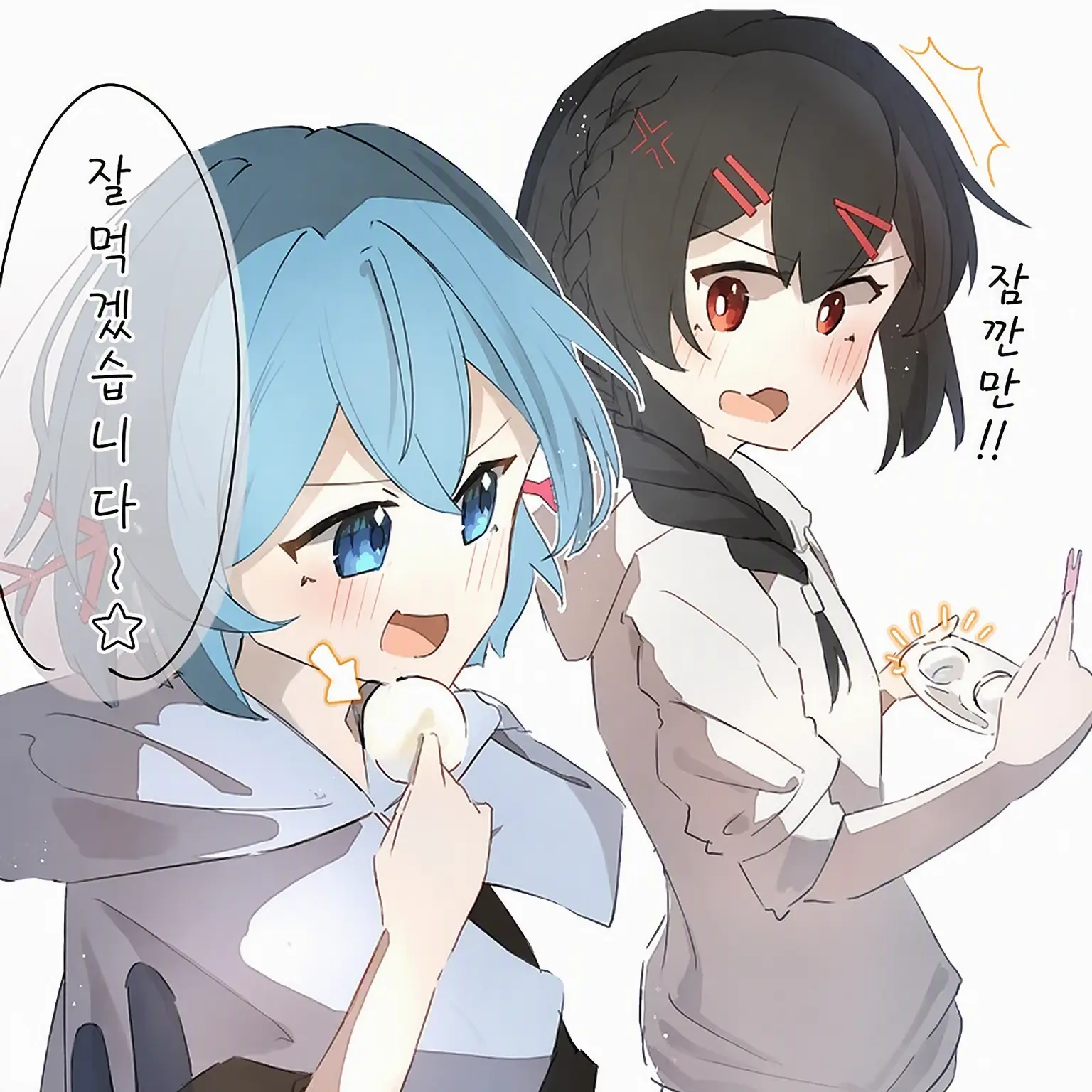 DoughyCable7110의 우파라테