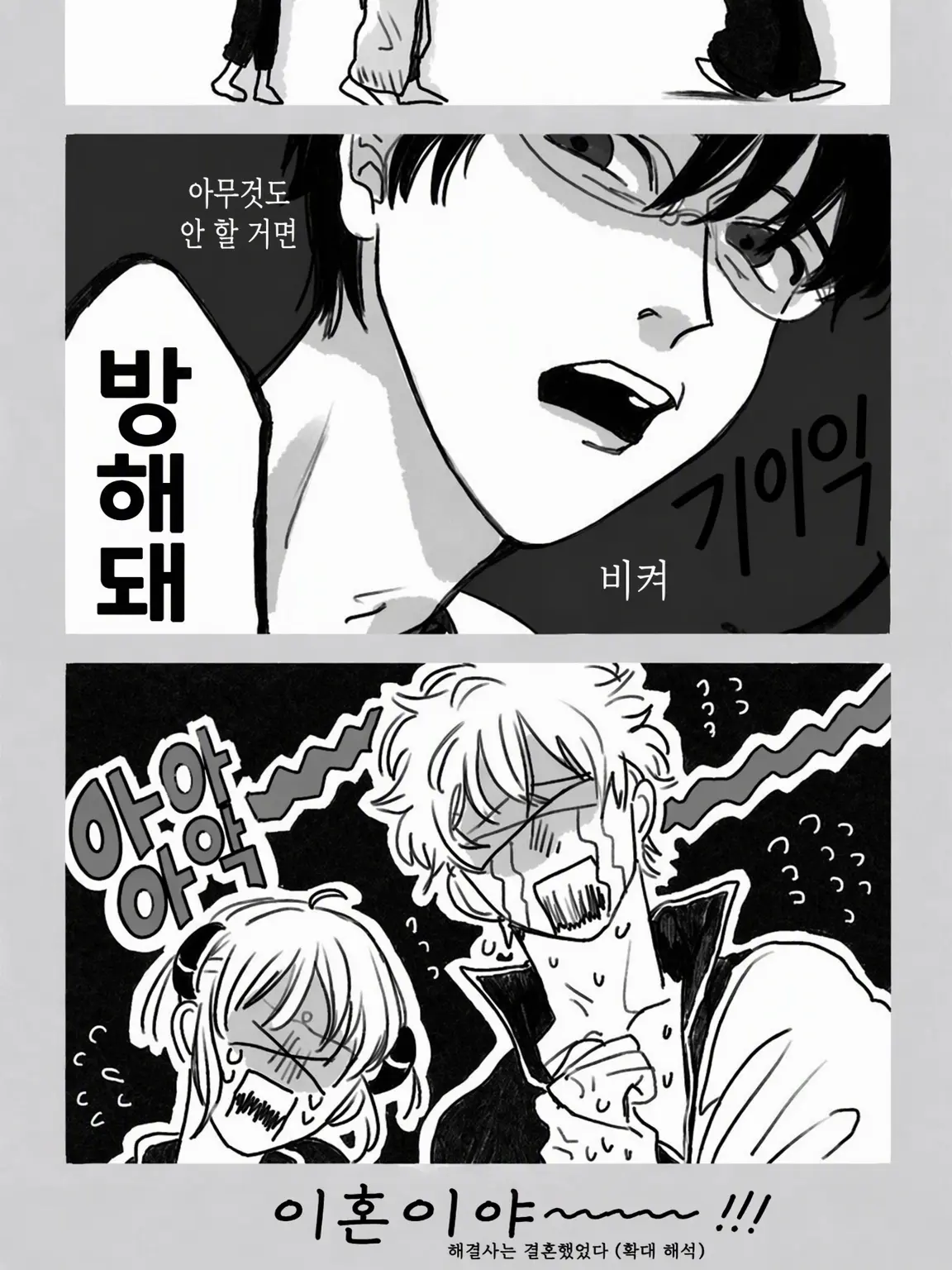 syarunakunosumaho의 신파치가 폭발했다!?!?