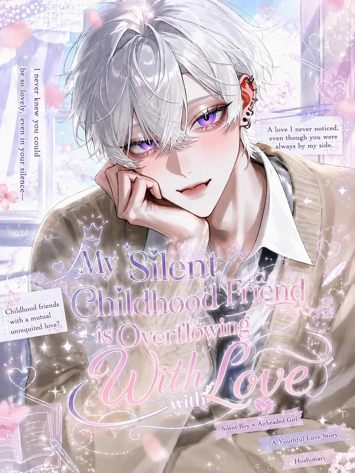 nyannyandanyans2의 Silent Childhood Friend's Overflowing Love