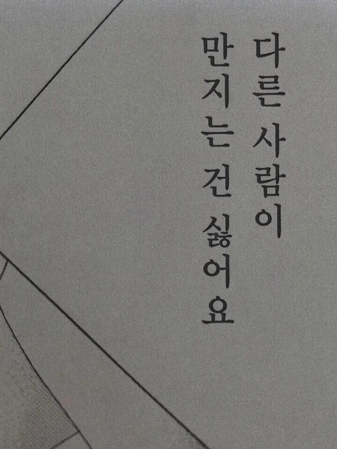 Juta_ro4의 코인 세탁소
