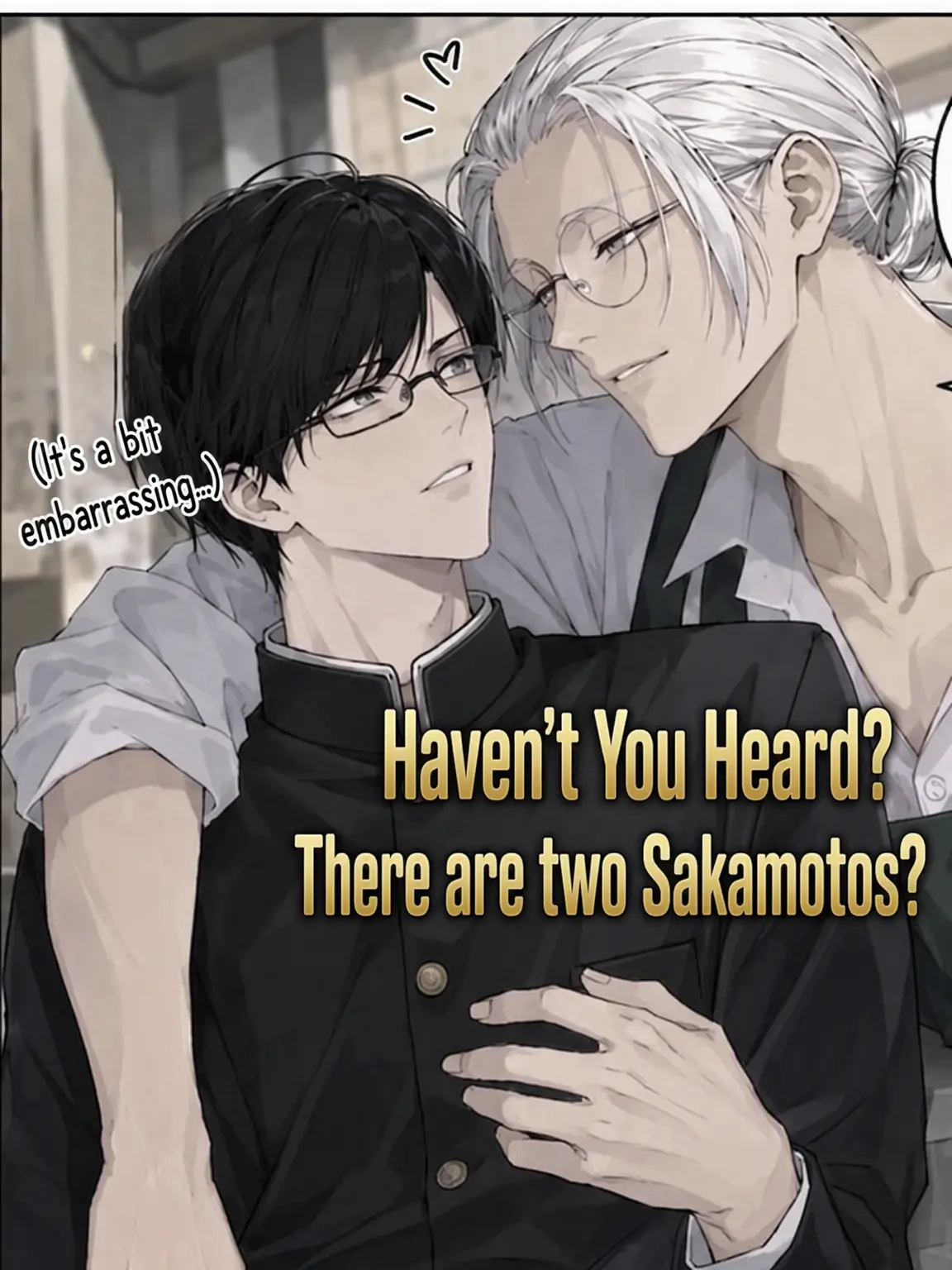 GetoSuguru_07의 Two Sakamotos?