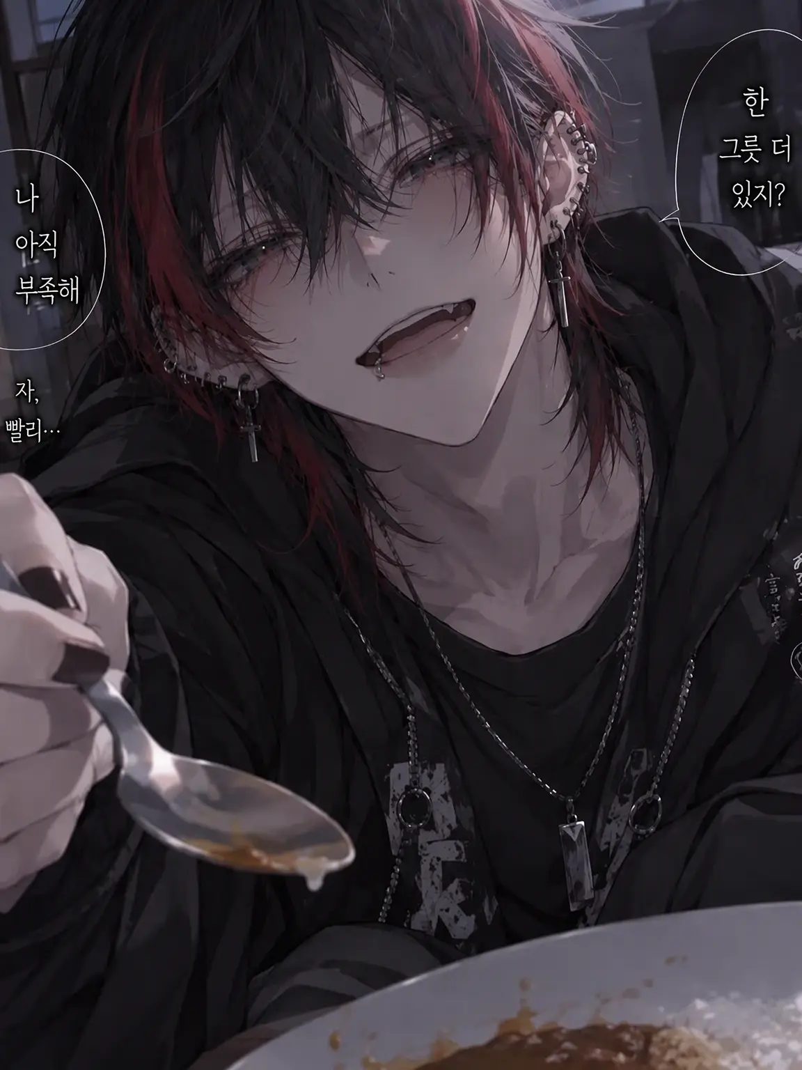NarrowMeter7971의 카레를 줬더니 이웃이 눌러앉았다