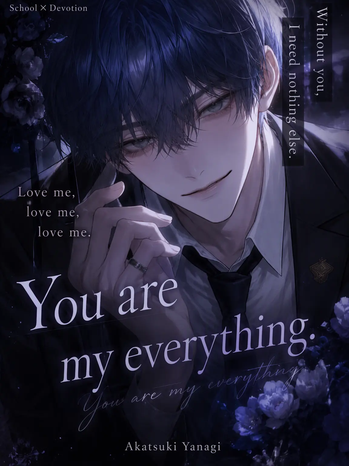 tiizu_의 You Are My Everything