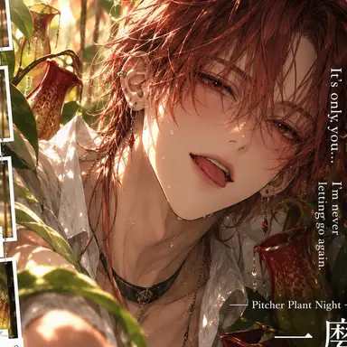 Profile image of Kazuma