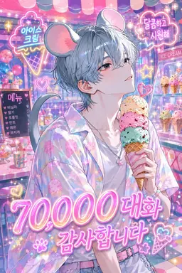 Profile image of 치이