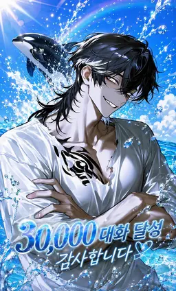 Profile image of 샤나