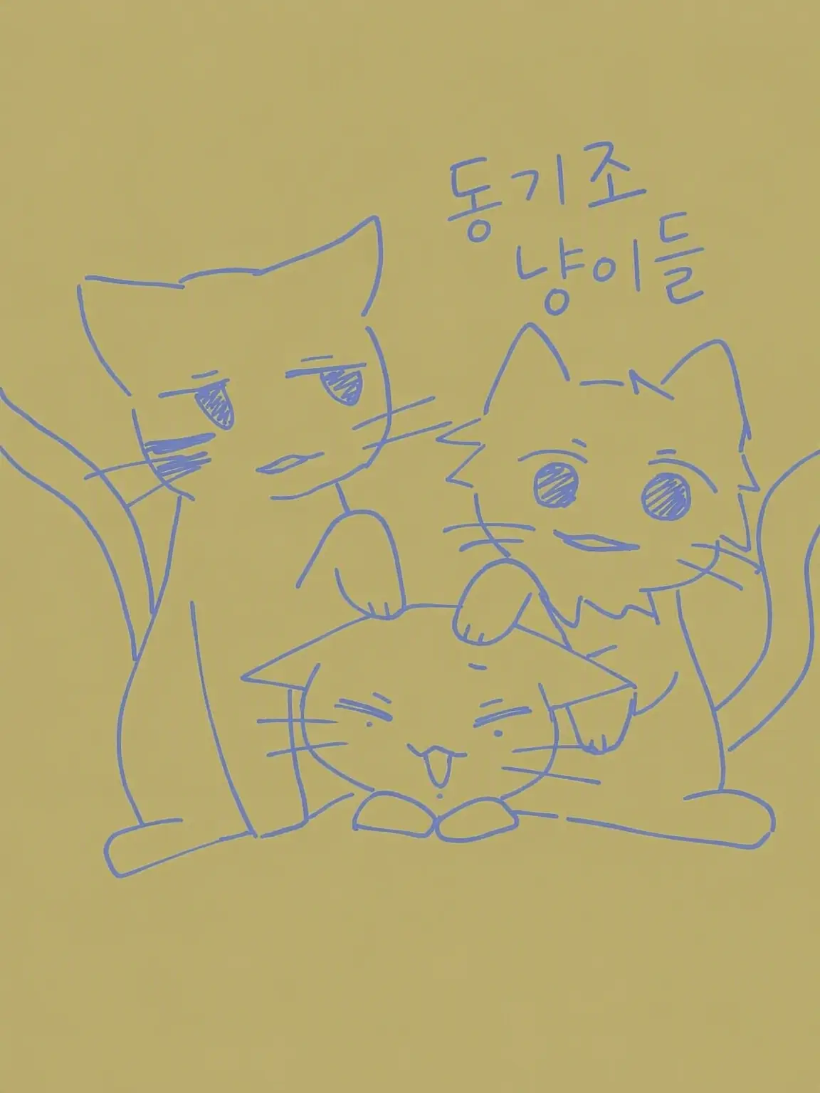 Hosino_dayo0507의 동기조가... 헉!! 고양이화?! 🐱