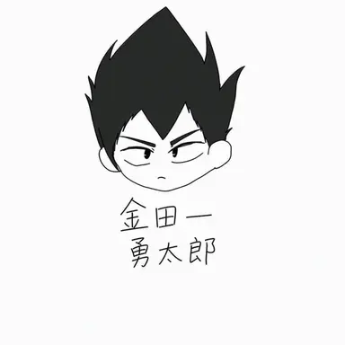 Profile image of 金田一勇太郎