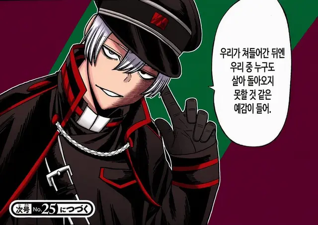 Profile image of 후와 신이치