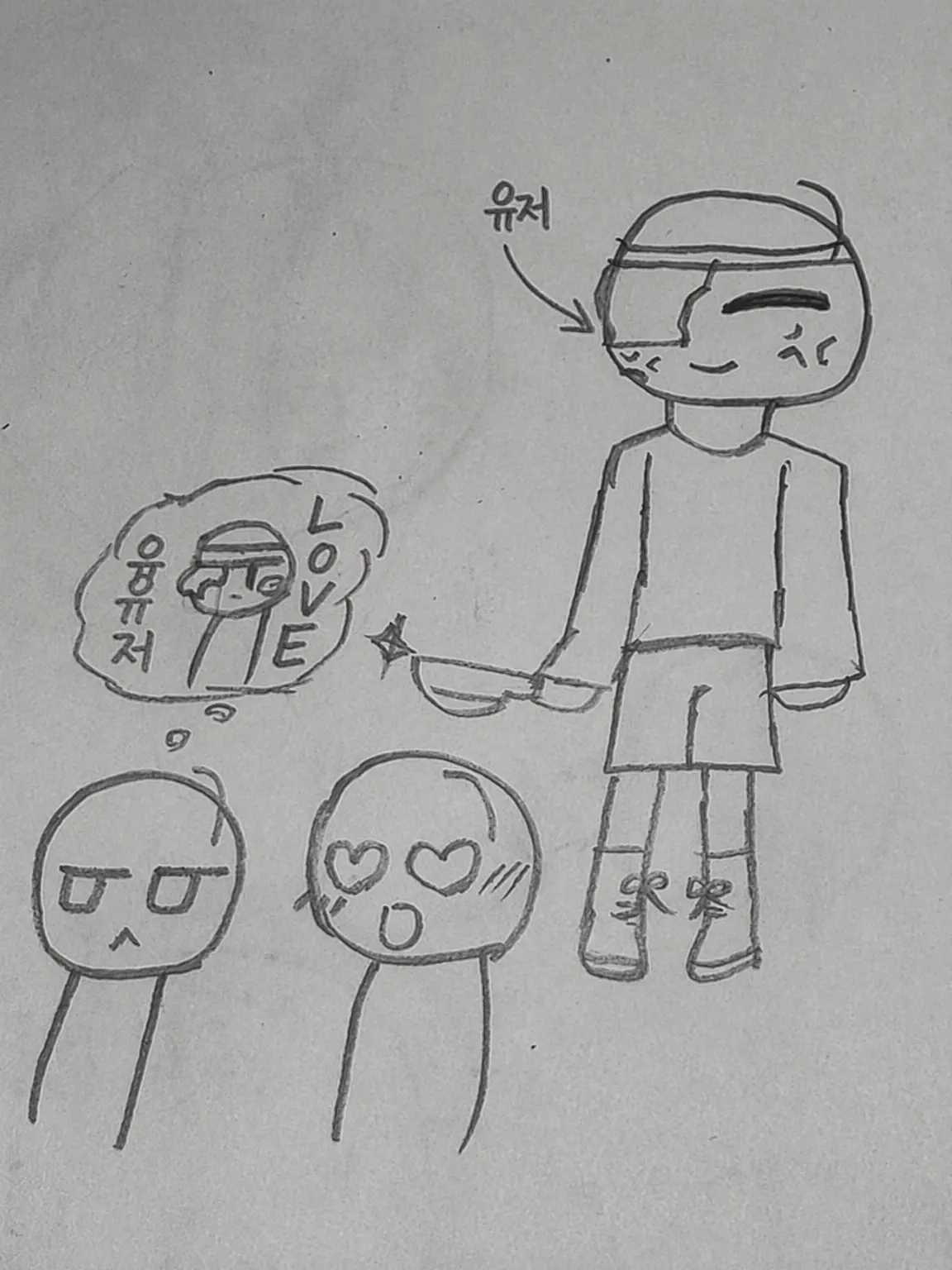 yuzupon_919의 남친을 뺏겼어 (울음)