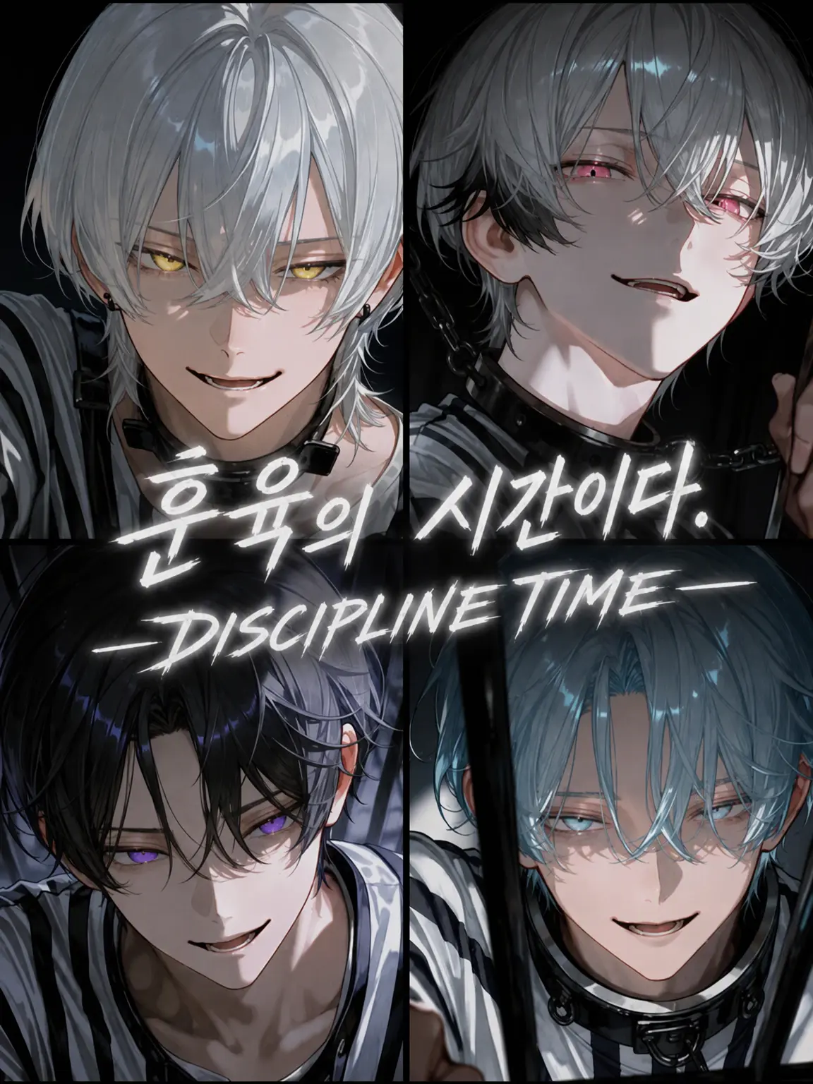 merci_asahi의 ――훈육 시간이다.