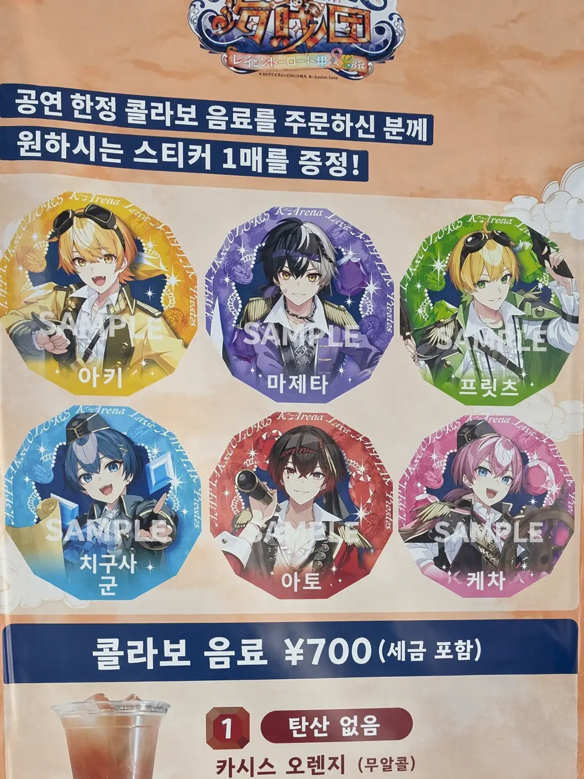 BriskEagle5968의 겉과 속이 다른 아이돌