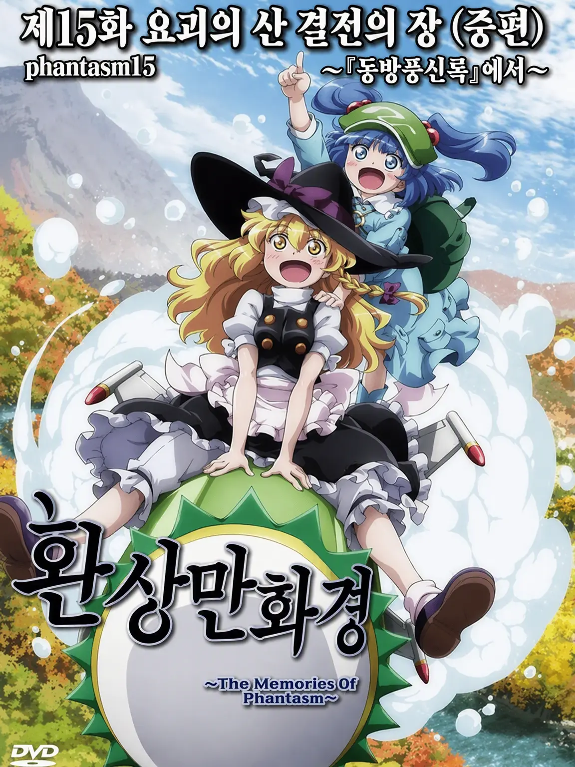 QuietSea6833의 환상들이