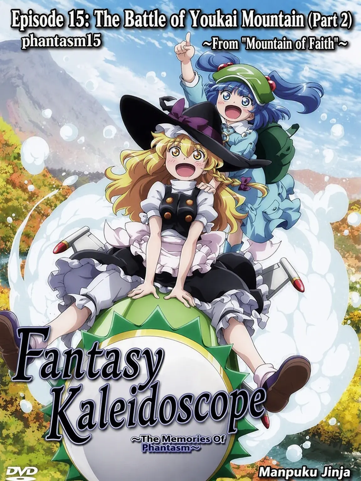 QuietSea6833의 Gensokyo Entry