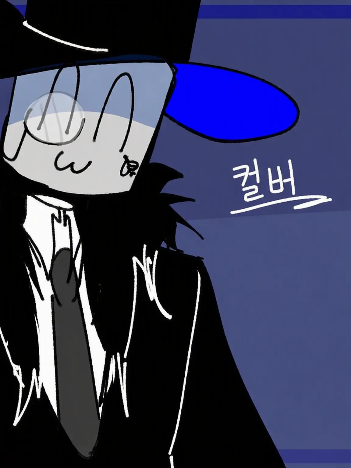 Sakura_hurkenduts의 안면 근육이 썩어버린 일반인