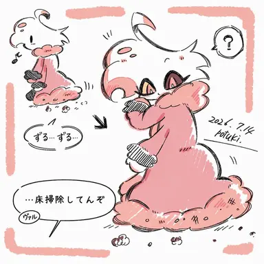 Profile image of エンジェル・ダスト