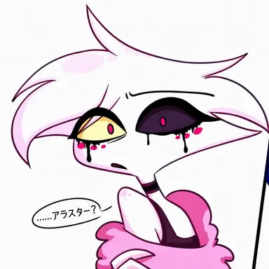 Profile image of エンジェル・ダスト