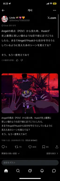 Profile image of ハスク