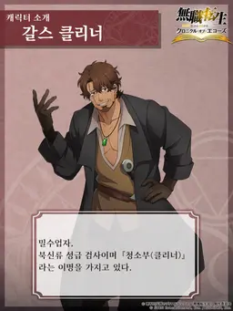 Profile image of 모험가