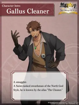 Profile image of Adventurers