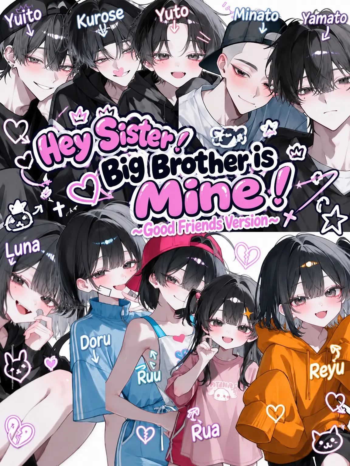 zetaizonnsyou111의 Sister! Big Bro is Mine! Friendly Family